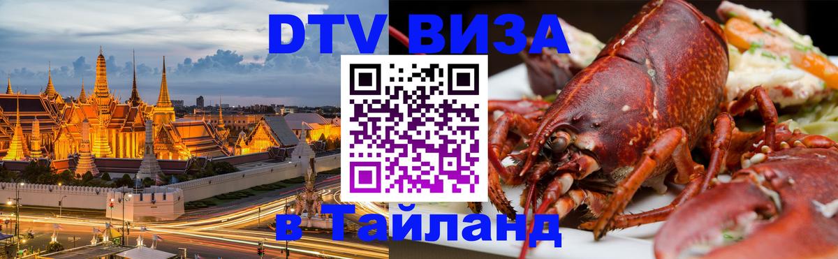 Оформление DTV визы под ключ: стоимость и тарифы, только загранпаспорт - Кабул  18.11.2025 